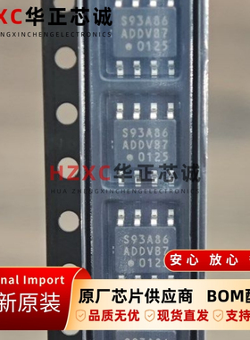 S-93A86AD0A-J8T2GD存储EEPROM芯片16Kbit(1K×1)3线串行CMOS