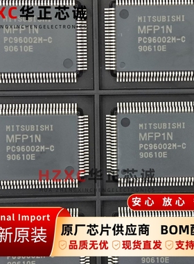 M66378-0003FP瑞萨(RENESAS)原装进口集成IC现货QFP100封装