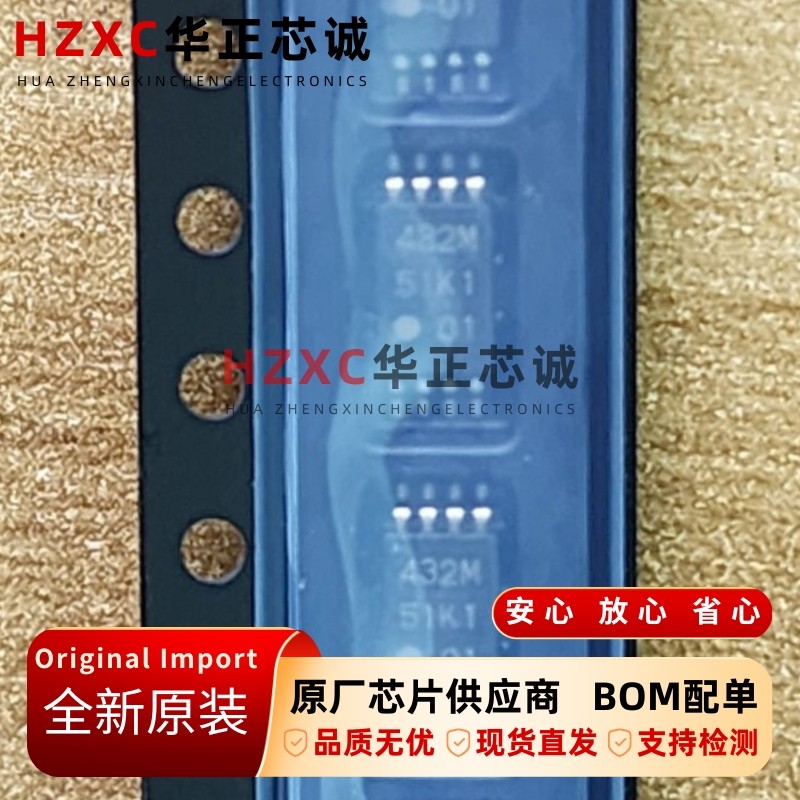 R1EX24032ATAS瑞萨(REMESAS)EEPROM芯片32Kbit存储4K x 8位