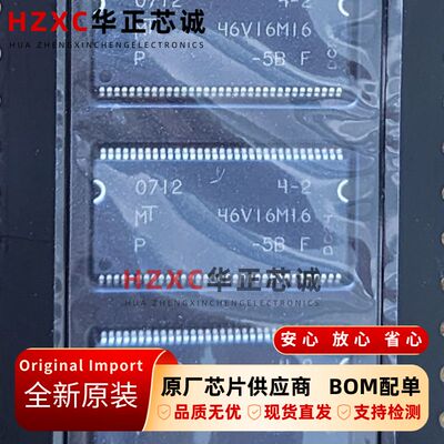 MT46V16M16P-5B:F镁光DDR SDRAM芯片256Mbit容量16Mx16位全新