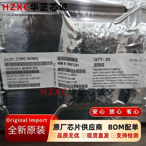 AX201.D2WG.NVWQ英特尔(INTEL)台式机笔记本Wifi无线网卡模块