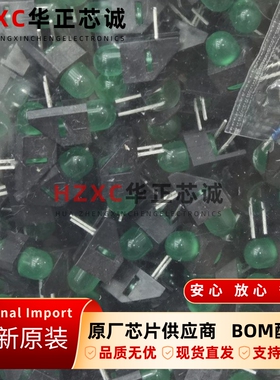 HLMP-3507-D00B2安华高(AVAGO)发光二极管/LED翠绿色565nm波长IC