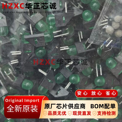 HLMP-3507-D00B2安华高(AVAGO)发光二极管/LED翠绿色565nm波长IC