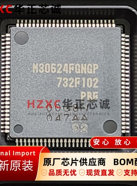 M30624FGNGP瑞萨(REMESAS)16位微控制器QFP-100封装全新原装