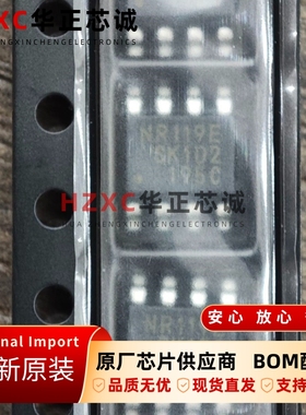 NR119E三垦(SANKEN)DC-DC电源芯片6.5V~31V降压型转换器 全新原装