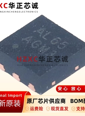 全新原装AW9962EDNR-封装TDFN6L-丝印AL65-串联背光灯驱动芯片IC