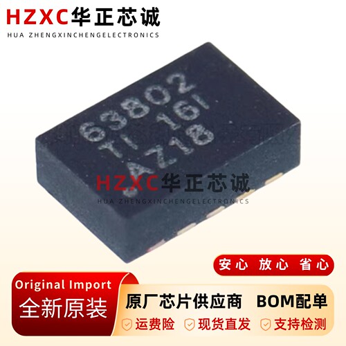 原装-TPS63802DLAR-VSON-10-2A高效率-低IQ-降压/升压转换器芯片
