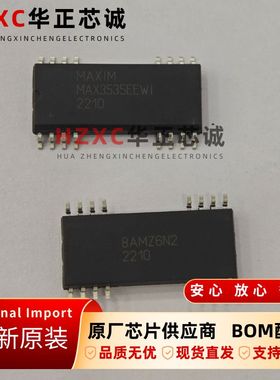 MAX3535EEWI+T美信(MAXIM)隔离式RS485/422收发器1Mbps速率