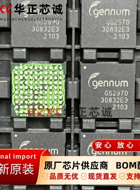 GS2970AIBE3品牌(Gennum)视频处理集成电路