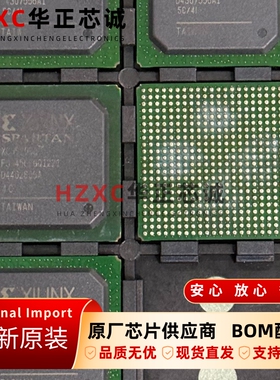 XC3S1600E-5FGG484C赛灵思(XILINX)FPGA芯片Spartan-3E系列全新IC