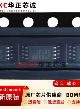 M95M01-RDW6TPEEPROM芯片1MbitSPI接口工业控制TSSOP-8封装