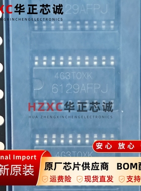 HA16129AFPJ-EL运算放大器芯片低噪声音频设备SOP-20封装