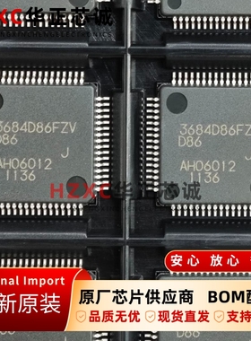 HD6433684D86FZJV瑞萨(REMESAS)微控制器QFP封装全新原装进口