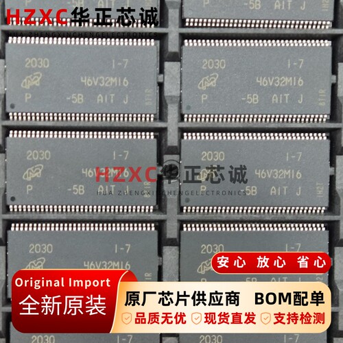 MT46V32M16P-5B AIT:J镁光(Micron)DDR2内存512Mb存储TSOP66封装