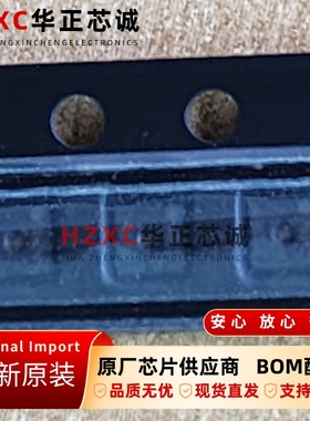 SHTC1-PSG-01盛思锐(Sensirion)数字型温湿度传感器QFN封装全新