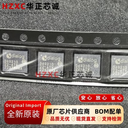DA9210-22FN2-ATV戴乐格(DIALOG)多相12A降压转换器WLCSP封装