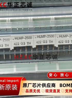 HLMP-2500安华高(AVAGO)COB光源571nm波长2.1V、20mA全新原装