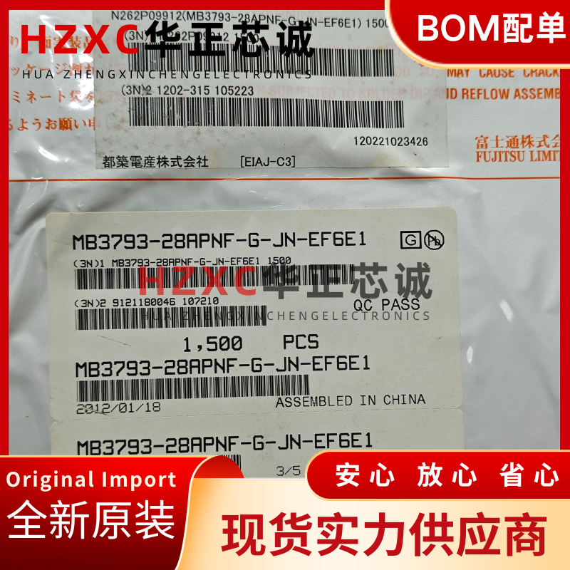 MB3793-28APNF-G-JN-EF6E1 电源管理芯片 4.5V-28V 可调输出电压