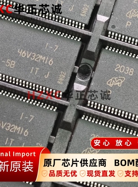 MT46V32M16P-5B:J镁光(Micron)DDR SDRAM内存512Mb(64MB)全新原装