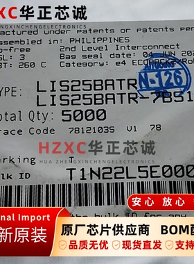 LIS3DETR意法(ST)姿态传感器/陀螺仪芯片LGA16封装全新原装现货