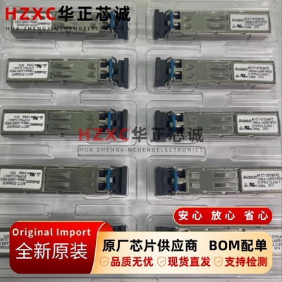 AFCT-5705APZ安华高(AVAGO)光纤收发器155Mbps/s光纤通信模块