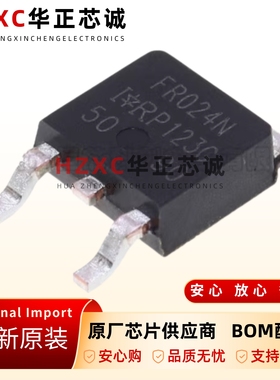 全新原装贴片-IRFR024NTRPBF-TO-252-场效应管-MOSFET-N沟道