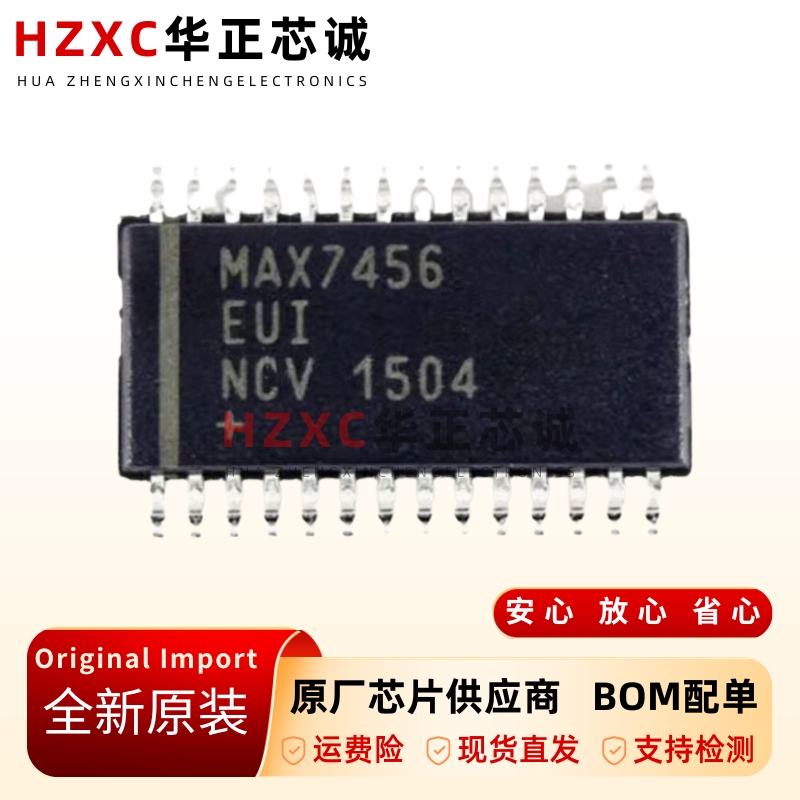 原装正品MAX7456EUI+T 封装TSSOP28 显示驱动器IC芯片 欢迎咨询
