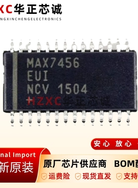 原装正品MAX7456EUI+T 封装TSSOP28 显示驱动器IC芯片 欢迎咨询