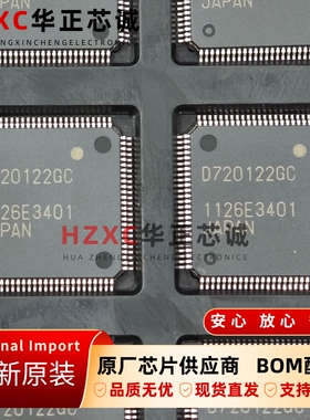 UPD720122GC-9EU-A赛普拉斯(CYPRESS)USB2.0通用设备控制器