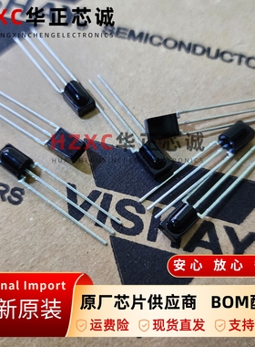 TSMP58138红外接收头38kHz载波遥控DIP-3封装全新原装实拍