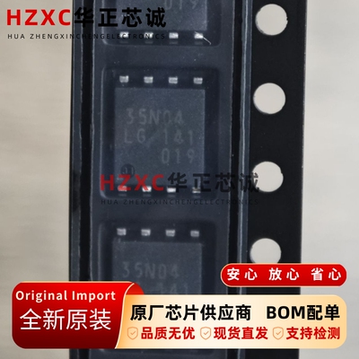 NP35N04YLG-E1-AY瑞萨(RENESAS)N通道MOSFET场效应管HSON8全新