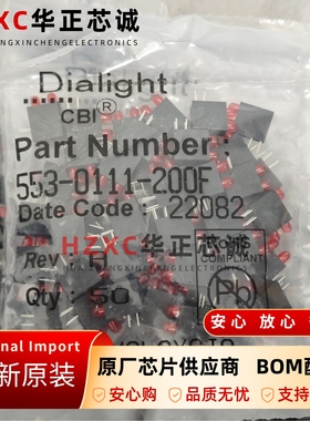 553-0111-200F德律(DIALIGHT)红色LED电路板指示器DIP直插全新