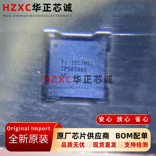 TPS65994ADYBGR TI德州仪器 电源管理IC DSBGA 全新原装