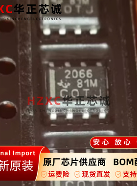TPS2066DR原装电源开关2.7-5.5V电压2A电流SOIC-8封装
