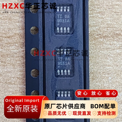 TCA9511ADGKR德州(TI)2位双向缓冲器2.3V~5.5V热插拔400kHz I2C