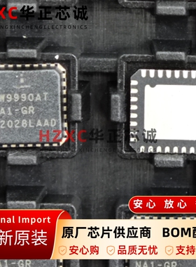TW9990AT-NA1-GR瑞萨(RENESAS)视频解码器芯片WFQFN32封装