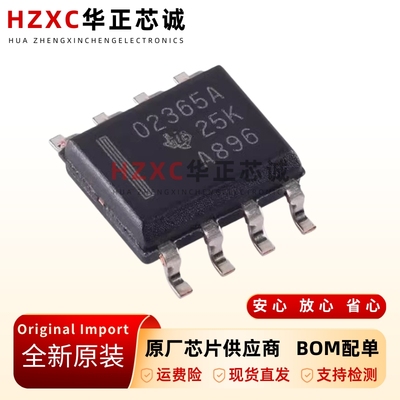 原装正品-OPA2365AIDR-封装SOIC-8-运算放大器IC芯片-现货