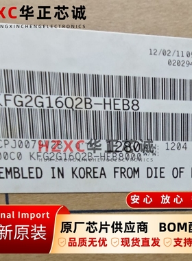 KFG2G16Q2B-HEB8三星(SAMSUNG)闪存2Gbit存储128Mx16位全新IC