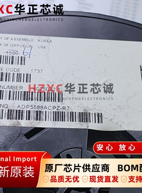 ADP5588ACPZ-R7亚德诺(ADI)LED驱动器/键盘接口控制器芯片QFN