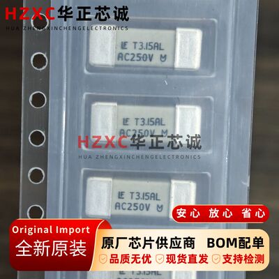 04653.15DR LITTELFUSE力特 保险丝 15A SMD 全新原装
