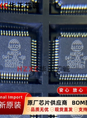 AU6254O41-JDL-GR安国(ALCOR)集成电路芯片QFP封装全新原装