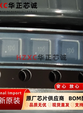 TLV9064IRUCR 德州TI 10MHz RRIO四路运放 QFN-14原装现货
