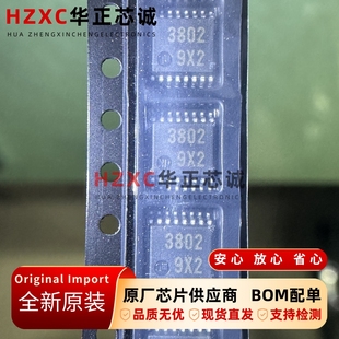 全新原装 300毫安晶体管阵列SOP16封装 MITSUBISHI M63802KP三菱