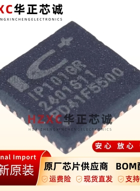 全新原装IP101GRR-VQFN-32-以太网光纤控制收发器芯片-工业/民用
