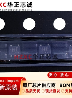 TC7SH34FE东芝(TOSHIBA)非反相缓冲器2.0V-5.5V全新原装现货