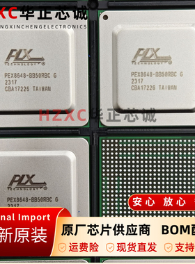PEX8648-BB50RBCGP通信CIe交换芯片48端口50Gbps通信设备BGA-324