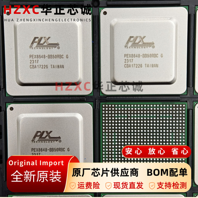 交换芯片48端口50Gbps通信设备