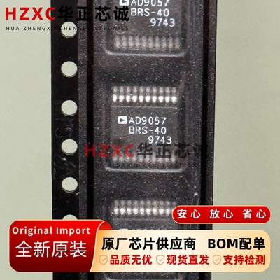 AD9057BRS-40亚德诺(ADI) 8位40MSPS/50MSPS/80MSPS转换器SSOP-20