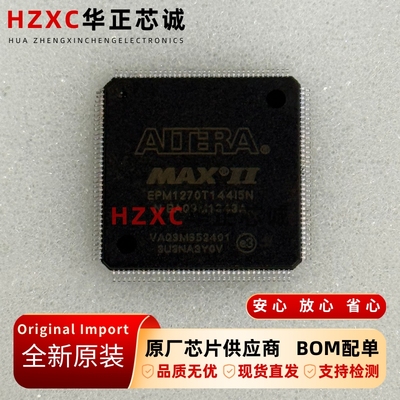 EPM1270T144I5N阿尔特拉(ALTREA)可编程逻辑器芯片TQFP144封装
