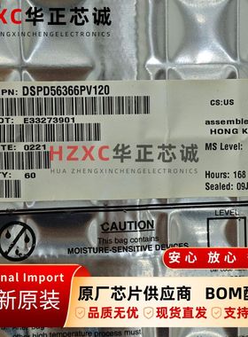 DSPD56366PV120摩托罗拉(MOT)数字信号处理器24位120MHz全新IC